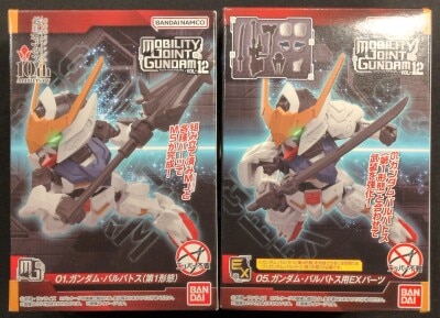 Bandai Namco MOBILITY JOINT GUNDAM VOL.12 Mobile Suit Gundam: Iron-Blooded Orphans Gundam Barbatos(First Form) + EX Parts 01 + 05 Bild 1