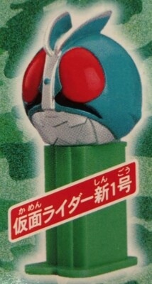 Bandai miniPEZ/Kamen Rider 2 Kamen Rider Kamen Rider New No. 1 รูปภาพ 1