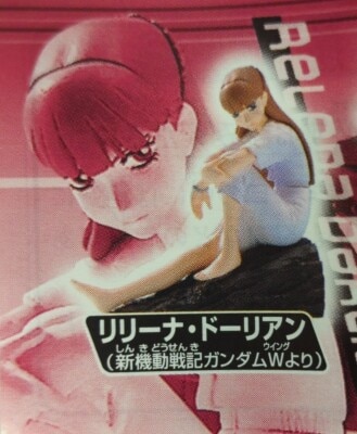 Bandai Gundam Heroine Mobile Suit Gundam Wing Relena Darlian รูปภาพ 1