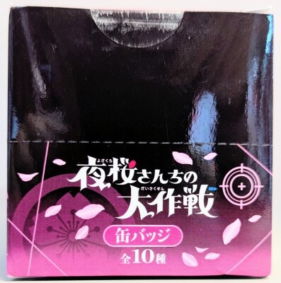 Tenyo Can Badge Vol. 1 Unopened - 1 Box) Bild 1