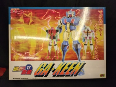 CM's Brave Gokin/Gakiin Gakiin/Brave Gokin 17 รูปภาพ 1