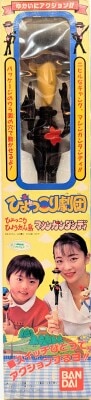 Bandai Hyokkori Theatre Company Dandy