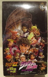 Tokimeki Dotcom Mini figure collection EX1/Jojo Part 2 Normal 15 Types set/Mini Figure EX1/2 Part 220090 รูปภาพ 1