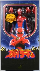 HOTTOYS TELEVISION MASTERPIECE SPIDER MAN TMS164 Bild 1