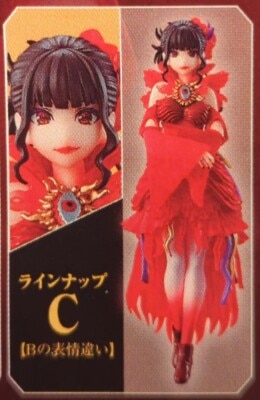 Bandai Namco Gashapon! Collection x HG GIRLS Aguilera Kamen Rider Revise Aguilera CC Bild 1
