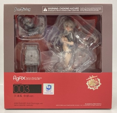 MAX FACTORY figFIX Kantai Collection KanColle Amatsukaze Half-Damage Version FIX-003
