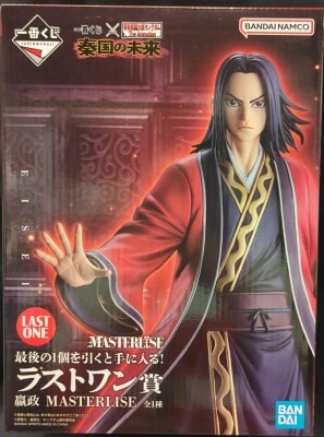 Bandai Spirits Ichiban Kuji Spring and Autumn Warring States War Kingdom The Animation Qin's Future Last Last One Prize: Ei Sei MASTERLISE Figure hình ảnh 1