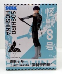 Sega Luminasta Hoshina Sosiro imagen 1