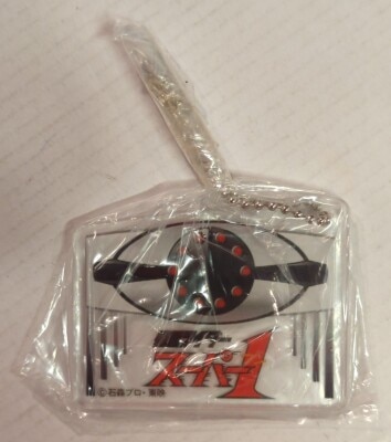 Bandai Showa Ver./Mini Acrylic Key Holder Kamen Rider series Kamen Rider Super-1 Kamen Rider Super-1 Bild 1
