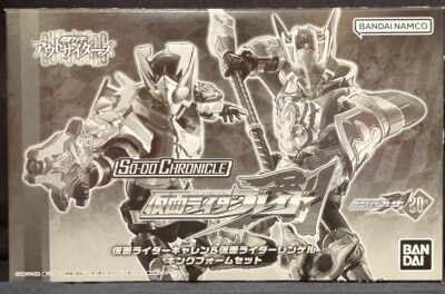 Bandai Namco SO-DO CHRONICLE Kamen Rider Blade 20th Anniversary Kamen Rider Outsiders Kamen Rider Garren & Leangle King form Set / Includes Four Card Effect parts set Set Bild 1