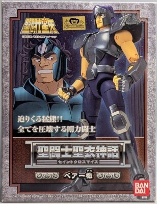 BANDAI Saint Seiya Myth Cloth Masami Kurumada Bear Geki/Bronze Cloth image 1