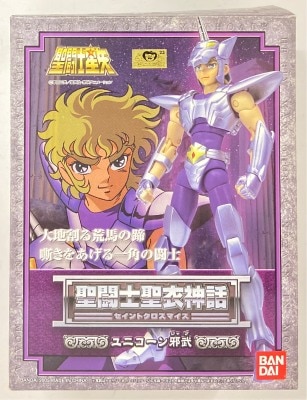 聖闘士聖衣神話 車田正美原作カラー版 ユニコーンの邪武 画像 1