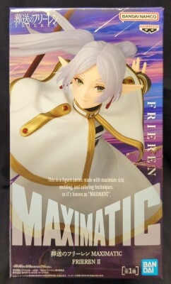 Bandai Spirits MAXIMATIC FRIEREN Bild 1