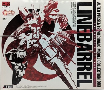 ALTER Armecha Linebarrel รูปภาพ 1