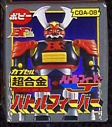 Bandai Capsule Chogokin PART2 Battle Fever J Battle Fever Robo รูปภาพ 1