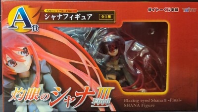 Taito Lottery Honpo/Shakugan no Shana 3 A Prize Shana Figure Bild 1