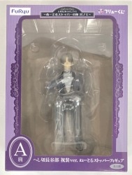 刀剣乱舞-ONLINE- ぬーどるストッパーの陣 A賞 へし切長谷部 お出かけver. ぬーどるストッパーフィギュア 画像 1