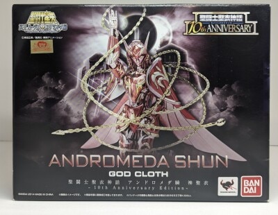 BANDAI Saint Seiya Cloth Myth Masami Kurumada Andromeda Shunshin Cloth 10th Anniversary Edition image 1
