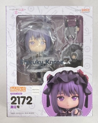 Good Smile Company - Nendoroid Kuroe Shizuku 2172 gambar 1