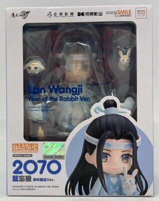 Good Smile Arts Shanghai Nendoroid Lan Wangji Year of the Rabbit Limited Ver. Bild 1