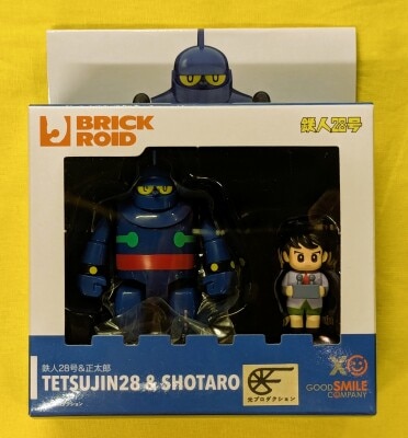 Good Smile Company BRICKROID Tetsujin 28& Shotaro Set Bild 1