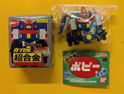 Bandai Capsule Gokin 01 Combattler V Bild 1