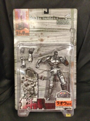 Kaiyodo Fist of the North Star 200X Raoh (Silver) รูปภาพ 1