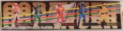 Bandai First Edition / HG series Himitsu Sentai Gorenger Goranger Complete 5 Piece Set First Edition / HG series Himitsu Sentai Gorenger Bild 1