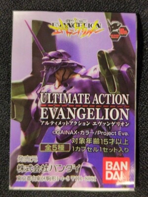 Bandai Ultimate action 01 Evangelion New Theatrical Version Complete 6 Type Set/Ultimate action 01 Evangelion New Movie Version set รูปภาพ 1