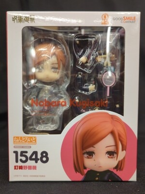 Good Smile Company - Nendoroid Nobara Kugisaki 1548 Bild 1