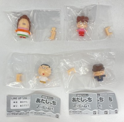 Bandai Line Complete 4 Type Set Atashinchi Figures Bild 1