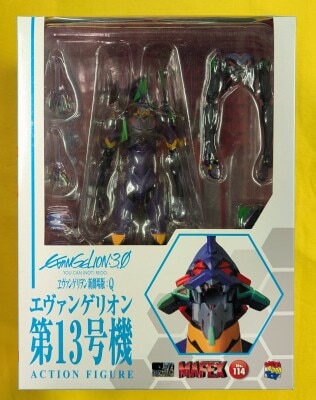 MediCom Toy MAFEX Evangelion Unit 13 114