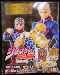 Medicos Entertainment Super Revolution/Part 5 Vol.1 Gold Experience (Second Color)