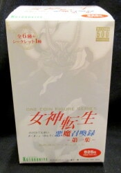 Kotobukiya Demon Summoning Record Volume 1 Nekomata