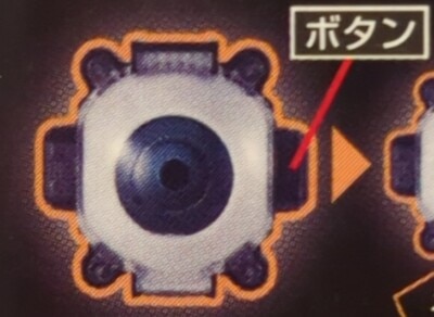バンダイ ガシャポン ゴーストアイコン03 仮面ライダーゴースト ツタンカーメンゴーストアイコン3 画像 1