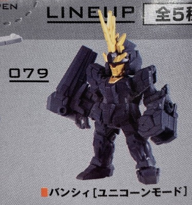 BANDAI MOBILE SUIT ENSEMBLE PART13 BOX version Banshee (Unicorn Mode) 079 Bild 1
