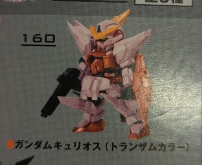 Bandai Namco MOBILE SUIT ENSEMBLE PART16.5 BOX version Gundam Kyrios (Trans-Am color) 160