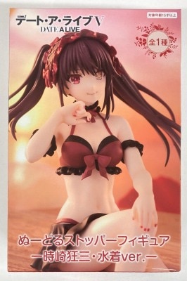 FuRyu Noodle Stopper Date A Live V Tokisaki Kurumi Swimsuit ver.