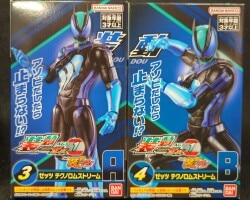 Bandai Namco Sodo Kamen Rider Zeztz AGT1 Feat. Sodo Kamen Rider Gab Kamen Rider Zeztz Kamen Rider Zeztz Technorom Stream 3+4 Set
