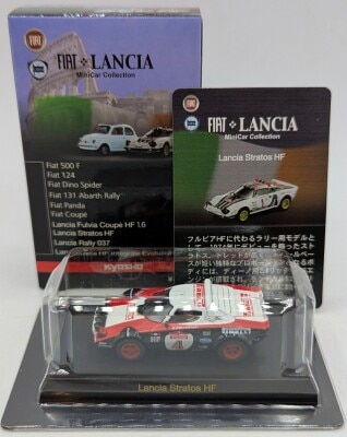 Kyosho 1/64 Fiat Lancia Mini Car Collection Lancia Stratos HF (No. 4/Pirelli) Bild 1
