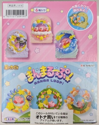 Re-Ment "Round" Kirby and Diorama Cute Interior Figures "Round Loop!" All 6 types 圖片 1
