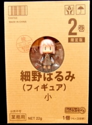 Good Smile Company - Nendoroid Petit Hosono Harumi (Figure) Small image 1