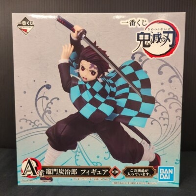 Bandai Spirits Ichiban Kuji Demon Slayer: Kimetsu no Yaiba A-Prize Tanjiro Kamado Figure