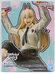 Bandai Spirits VIBRATION STARS POWER II Power II Bild 1