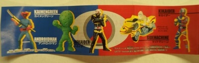 Bandai HG/Android Kikaider Complete 5 Piece Set Android Kikaider รูปภาพ 1