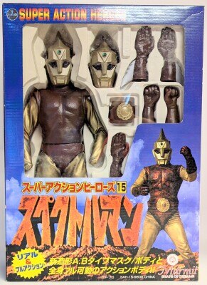 Marmit SUPER action Heroes DX Spectreman 15 รูปภาพ 1