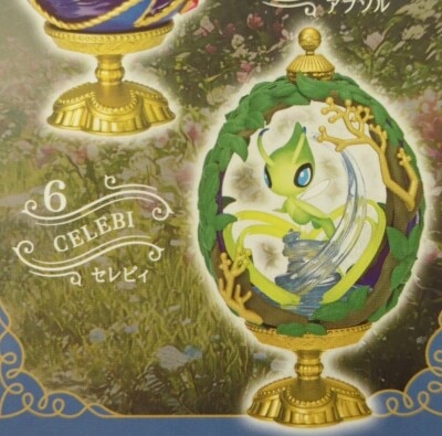 Re-Ment OVALTIQUE COLLECTION 2 Pokemon Celebi 6 Bild 1