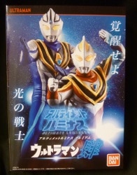Bandai Ultimate Luminous Premium Ultraman Gaia Ultraman 4 (Gaia Supreme and Agul V2)