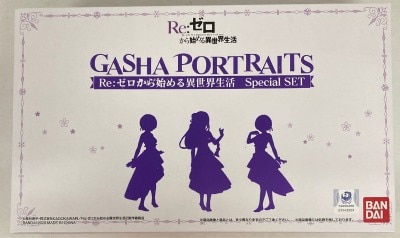 Bandai Gasha Portraits Special SET Bild 1