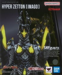 Bandai Spirits SHFiguarts Hyper Zetton(Imago) imagen 1